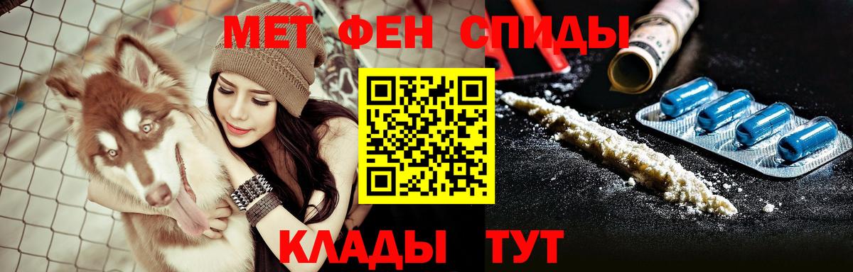 Амфетамин 98%  Вход с VPN  Амфетамин  маркетплейс телеграм  Ялуторовск 