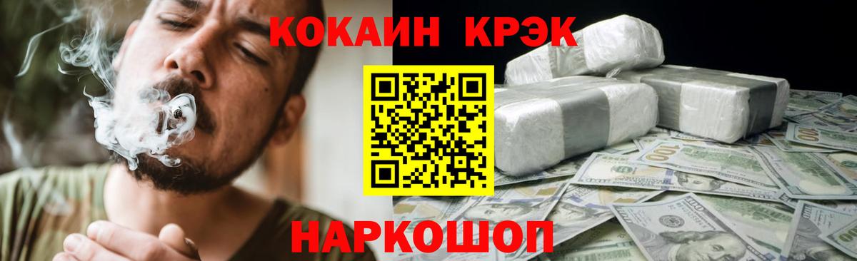 Ялуторовск  Cocaine Fish Scale  Вход с VPN  Кокаин 98% 