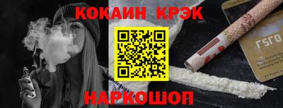 соль ск Бугуруслан