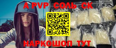 соль ск Бугуруслан