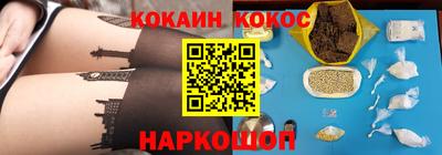 соль ск Бугуруслан