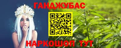 соль ск Бугуруслан