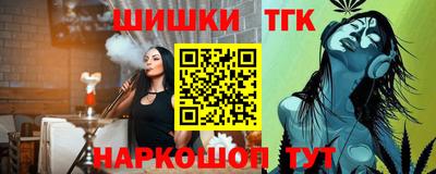 соль ск Бугуруслан