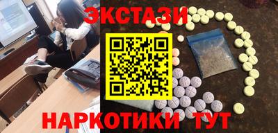 мдма Будённовск