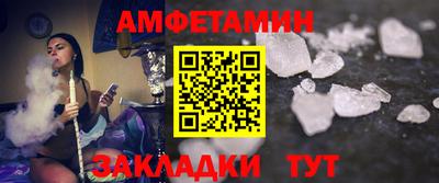 соль ск Бугуруслан
