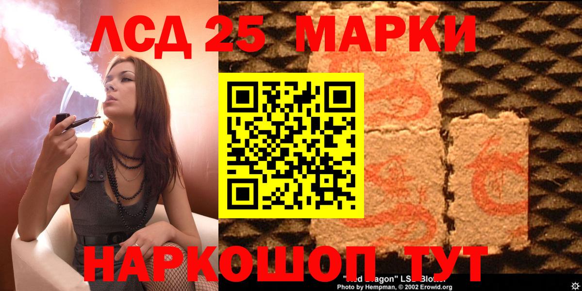 Марки NBOMe 1,5мг  Вход с VPN  Ялуторовск 