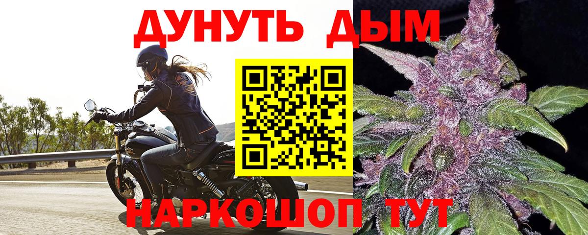Шишки марихуана Ganja Ялуторовск